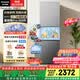 松下（Panasonic）Xtra蔓越莓300L三开门冰箱家用小型超薄自动制冰一级能效风冷无霜NR-XC30GJB-S【国家补贴】