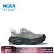 HOKA男女款春夏邦代 8 TS公路跑鞋BONDI 8 TS CAGED轻量缓震耐磨 【新色】星际灰/荧光绿 42