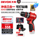大有（Devon）12V锂电钻5208U 冲击钻5209U家用充电手电钻50Nm大扭力电动螺丝刀 5209U单电2.0快充+27件套 三星芯