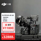 大疆DJI Ronin 4D-6K 套装 如影全画幅四轴电影机 专业电影摄像机