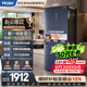 海尔（Haier）冰箱406L十字对开门母婴三档变温一级能效双变频节能风冷无霜超薄大容量家用冰箱BCD-406WLHTDEDB9