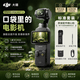 大疆（DJI）Pocket3【现货速发】大疆口袋云台相机 灵眸口袋云台相机旅游美颜手持vlog 云台防抖摄像机 相机 标准套装 【官方标配·正品保障】 【激活后发】