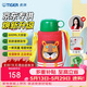 虎牌（TIGER）【京东限定】小狮子儿童保温杯学生吸管水杯一杯双盖