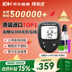 拜耳（BAYER）拜安进血糖仪家用医用级高精准血糖检测仪测试仪-100试纸+低痛针