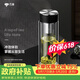 万象（WANXIANG）双层耐热玻璃杯带滤网商务办公节日礼物大容量石墨黑车载便携茶杯