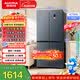 澳柯玛（AUCMA）475升十字对开双开四开门风冷无霜家用超薄大容量一级能效双变频电冰箱BCD-475WPHXFE【价保618】