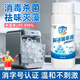 九行（JIUHANG）制冰机专用去污除垢杀菌清洁剂食品级小型家用商用清洗消毒片碎冰 1瓶装100片【制冰机专用 消毒杀菌除味】