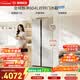 博世（BOSCH）全域智净604L对开门冰箱超大容量抗菌【价保618】玻璃面板KAC98EA26C 国家补贴