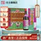 古越龙山黄酒绍兴黄酒香港三年香港五年花雕酒加饭酒糯米酒陈酿礼盒老酒 香港三年 640mL 6瓶 礼盒装
