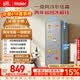 海尔（Haier）「一级能效风冷无霜」165L两门家用小户型冰箱真省电抗菌净味灰色HC2-165WGHC2E9S9国家补贴