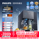 飞利浦（PHILIPS）台式净饮机大冰块净水器冰境i2pro冰沙冰水即热免安装净水器制冰直饮一体机ADD8666