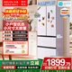 华凌美的出品419法式多门60cm超薄零嵌入一级能效双变频净味风冷无霜家用电冰箱HR-419WUFPZ国家补贴