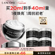 兰蔻超修小黑瓶眼霜20ml淡化黑眼圈弹润化妆品套装礼盒生日母亲节礼物