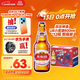 燕京啤酒 U8小度酒500ml*12瓶 整箱装 新老包装交替发货 春日热卖