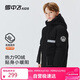 雪中飞（SNOWFLYING）儿童羽绒服男女童中大童装冬季新款洋气保暖加厚羽绒服黑色150