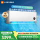 小米3匹 新一级能效 巨省电大挂机 变频冷暖 智能互联 壁挂式空调72GW-NA30/N1A1  国家补贴家电 巨省电 空调 3匹 低噪运行