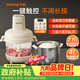九阳（Joyoung）绞肉和面绞菜机绞馅机饺子肉馅机2.8L大容量智能和面绞肉机S40-LA589【价保618】