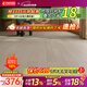 大自然（Nature）实木地板 天然环保 野生原木家用地板卧室平扣18mm 番龙眼 海棠粉【包安装送辅料】