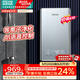 四季沐歌（MICOE）即热式电热水器家用型8500W速热变频智能恒温AI语音控制超薄淋浴洗澡上门安装以旧换新DSK-H85-M09