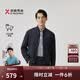 劲霸男装【100%绵羊毛】棒球领春秋短版夹克外套男|HKDT1182 紫兰 2XL