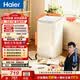 海尔（Haier）迷你波轮全自动洗衣机 3KG小型母婴儿童内衣内裤mini除菌螨租房家用 以旧换新京东自营XQBM30-R368