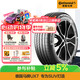 德国马牌（Continental）汽车轮胎 215/55R18 99V XL FR UX7 适配日产逍客 传祺GS4