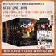 十日终焉套装全1-10册 10册套装 1囚笼 2迷城 3不息 4乐园 5万相 6白羊 7极道 8因果 9入梦 10钟鸣 杀虫队队员番茄小说APP悬疑脑洞阅读榜9.8分无限流小说  随书赠送海量精美周边