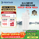 滨特尔（pentair）大白瓶前置过滤器 全屋家用自来水过滤器 前置净水器大蓝瓶 中央净水机大流量大胖瓶高精度 【10寸大白瓶】包安装
