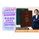 刘震云经典小说： 一句顶一万句 +一地鸡毛   咸的玩笑 茅盾文学奖获得者刘震云作品 文学小说