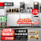 德玛仕（DEMASHI）1.8米冷藏工作台冰柜保鲜操作台冰柜卧式水吧台一级能效DMS-LG-18C80G-TC3（1.8*0.8*0.8全冷藏）