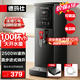 德玛仕（DEMASHI）步进式开水器 商用开水机奶茶店餐厅吧台全自动电热开水器商用饮水机 开水机商用 热水机烧水器 【热销款】100杯/h丨2.5kw速热丨店长推荐