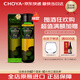 CHOYA【3年份】【原瓶进口本格梅酒】俏雅蝶矢经典南高梅17度700ML 单瓶