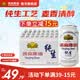 燕京啤酒 纯生8度 330mL 24罐 整箱装 （纯生工艺，麦香清醇）