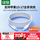 绿联适用苹果17/16/15充电线Type-C数据线双头PD60W快充ctoc车载iPhone17/16e/15ProMax平板iPad笔记本