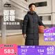 李宁（LI-NING）童装儿童羽绒服男女小大童长篮球系列防风保暖棉服170YYMW149-1