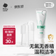 babycare婴儿指套牙膏2件套装硅胶手指套牙刷+啫喱牙膏20g