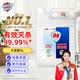 净佰俐 84消毒液5L漂白大桶装家用商用八四环境消毒水衣物含氯清洁剂