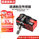 道通 MX Sensor 433 315HMZ通用2合1轮胎胎压检测仪传感器二合一通用 道通胎压传感器（中文）