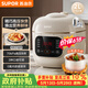 苏泊尔（SUPOR）【价保618】一人食迷你电压力锅2L 家用智能预约宝宝粥SY-20FC2001电饭煲高压锅1-3人
