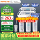 九阳（Joyoung）净水器机家用厨下矿物质净饮水自来水商用前置过超滤器机1283