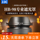 JJC 相机遮光罩 适用于尼康Z 24-50mm f/4-6.3镜头 替代HB-98 Z9 Z50 Z5 Z7 Z62 Z7II Zfc微单配件 遮光罩+52mmUV滤镜