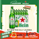 喜力星银啤酒 500ml*12瓶整箱装 全麦酿造 喜宴礼酒踏春送礼踏春送礼
