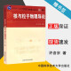 包邮 中科大 核与粒子物理导论 许咨宗 中国科学技术大学出版社 物理系近代物理专业教材 十一五教材