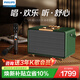 飞利浦（PHILIPS）音乐宝盒 蓝牙音箱家用艺术音响室内桌面立体环绕HIFI无损音质家庭ktv唱歌带话筒一体机礼物SD530 臻享K歌版-山野竹青（双话筒+3年会员+APP点歌） 旗舰正品，顺丰包邮极速发