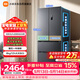 米家小米Pro513L法式多门冰箱一级变频双系统双循环超薄家用大容量BCD-513WFTMSA