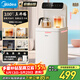 美的（Midea）【价保618】茶吧机饮水机家用2026年新款烧水壶电热水壶客厅立式桶装下置多功能茶吧柜YCR-2366