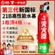 准航车载灭火器水基家用小型汽轿车商2026新国标便携式国家消防3c认证