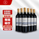 拉菲（LAFITE）传说波尔多赤霞珠梅洛干红葡萄酒法国版 750ml*6瓶中秋礼品