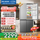 美菱【价保618】收纳师550L十字门冰箱一级能效双变频净味抗菌无霜大容量BCD-550WSP9CX国家补贴