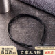 貝印AUGER男士发箍/发卡1个（头箍 不勒头 时尚潮背头）